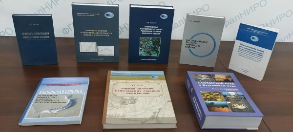 Выставка книжной продукции