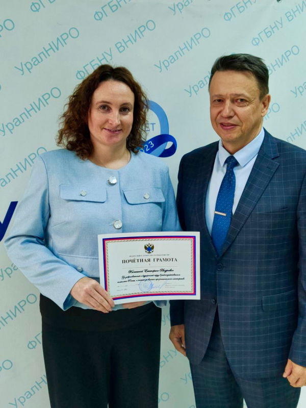 Поздравляем с наградой!