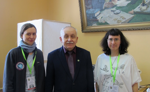 Об участии в V (XIII) Международной ботанической конференции молодых ученых